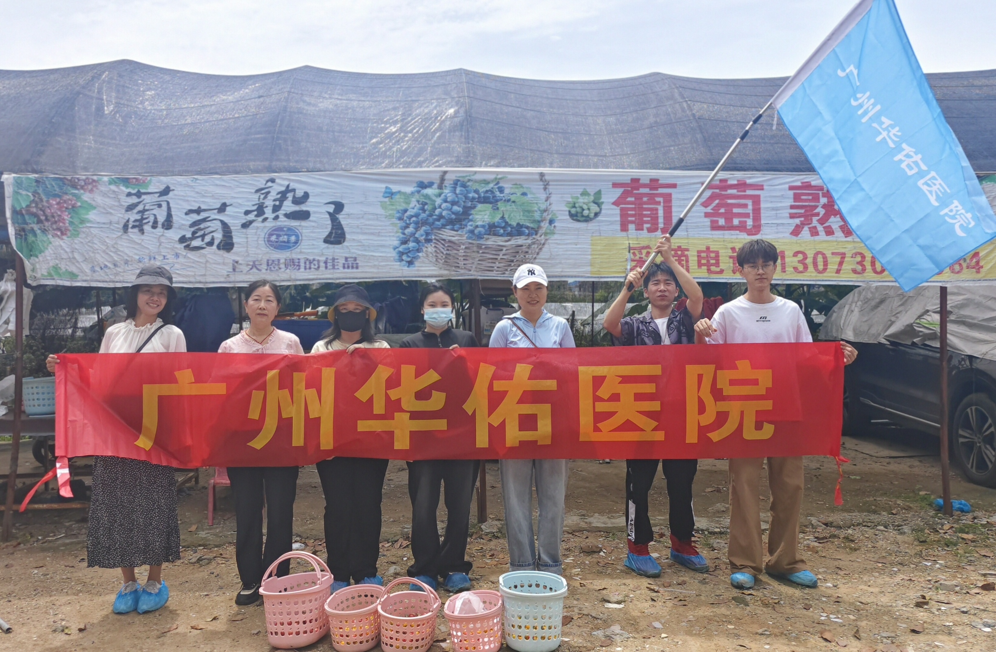 放飞心情 带爱出发——广州华佑医院隆重举办“5.12”国际护士节活动​​