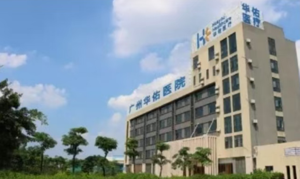 走进心灵迷雾：常见精神心理问题科普指南-​广州华佑医院 | 专业守护精神心理健康