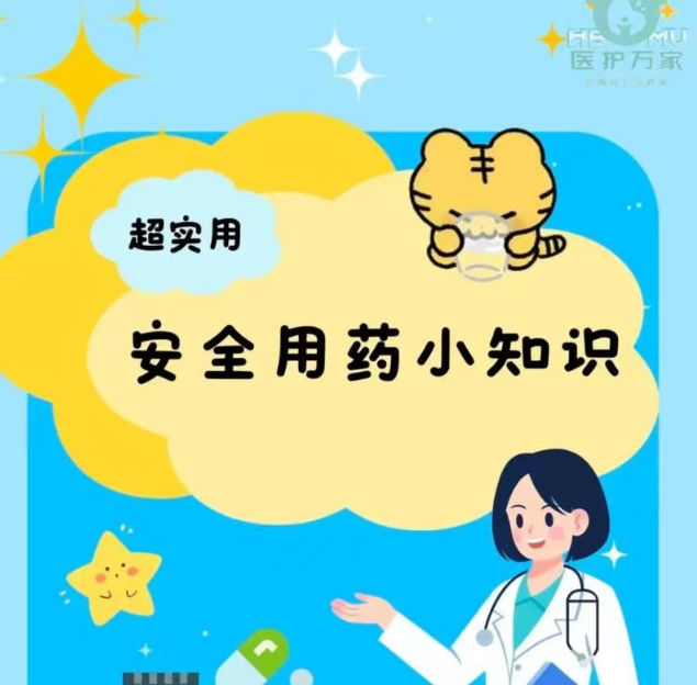 如何正确用药方法小科普-广州精神医院哪家好