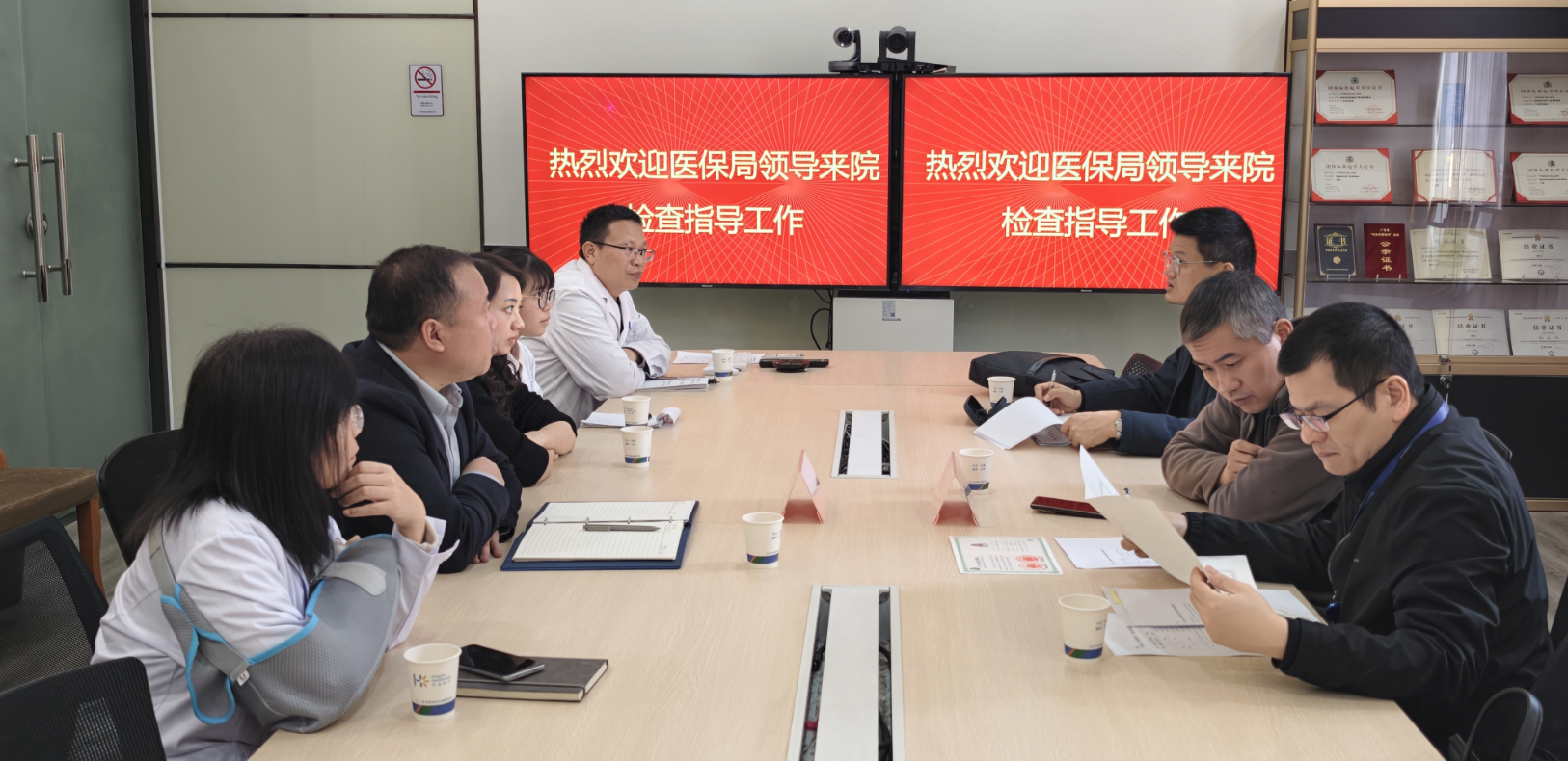 广州市花都区医保局莅临广州华佑医院开展心理门诊验收工作获高度认可