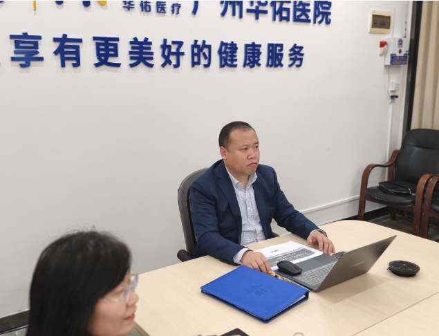 广州华佑医院专题汇报三年高质量发展计划 获集团领导高度认可